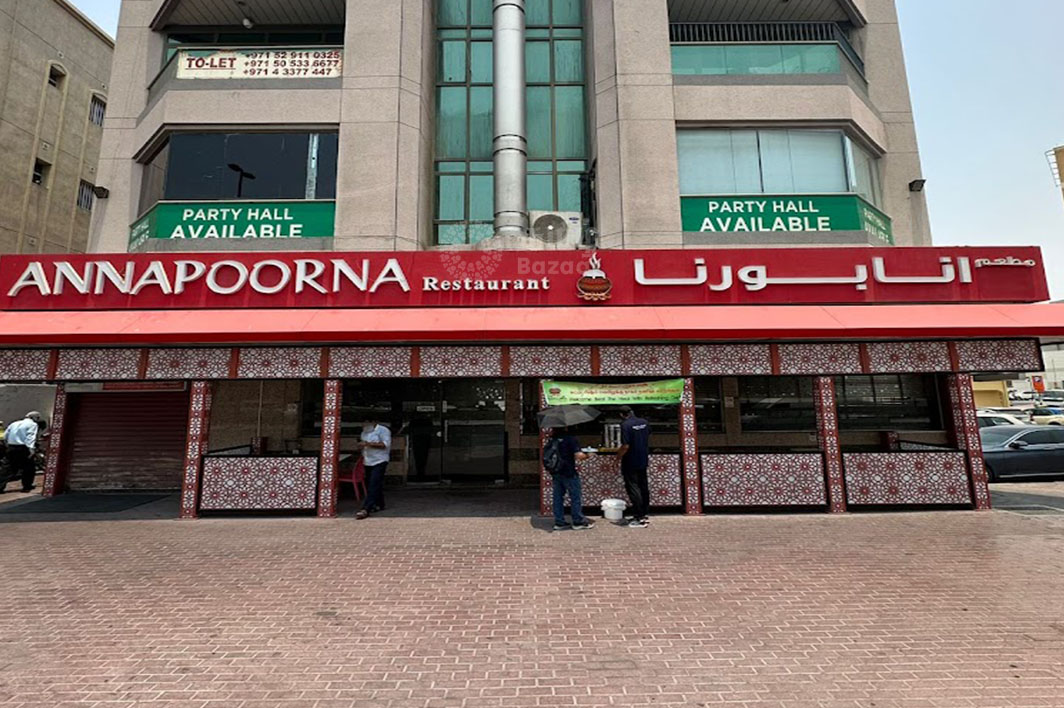 அன்னபூர்ணா உணவகம்