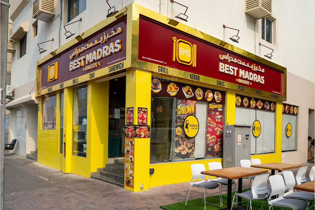 பெஸ்ட் மெட்ராஸ் உணவகம்