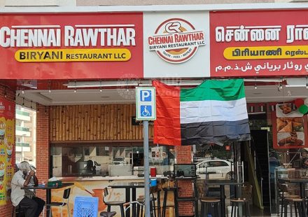 Chennai Rawthar Biryani