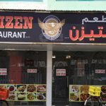 Citizen Restaurant