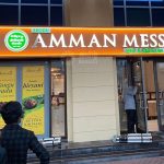 Erode Amman Mess