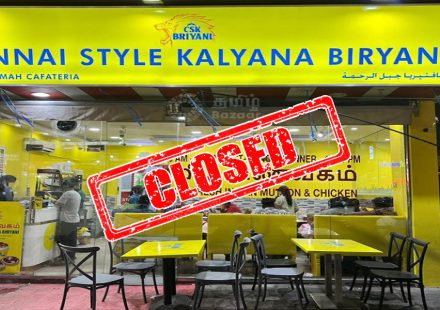 CSK-Biryani-Chennai-Style-Kalyana-Biryani