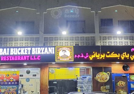 HAJJI BAI BUCKET BIRYANI RESTAURANT