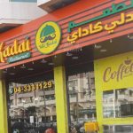 IDLI KADAI RESTAURANT Abu hail