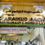 Karaikudi Aachi Restaurant