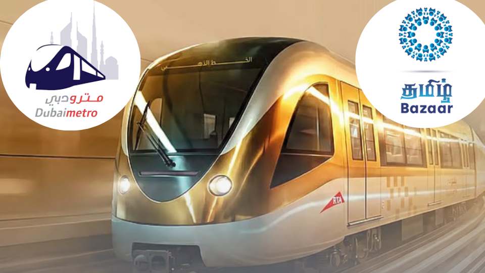 dubai metro gold line