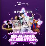 Free things to do in qatar eid 2026