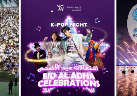 Free things to do in qatar eid 2026