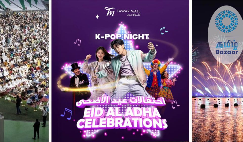 Free things to do in qatar eid 2026