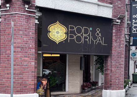 Podi & Poriyal