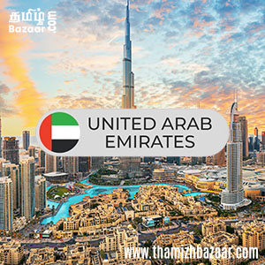 UAE