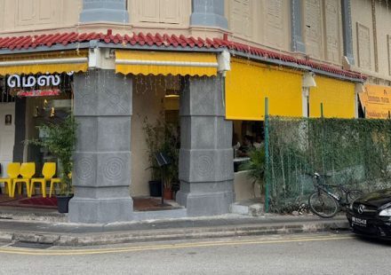 erode amman mess singapore