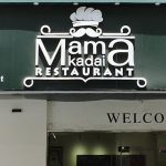 mama kadai restaurant