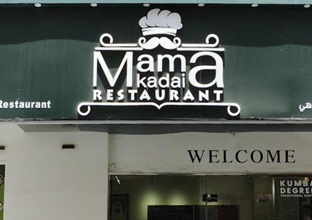mama kadai restaurant