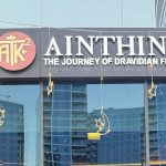 Ainthinai Restaurant