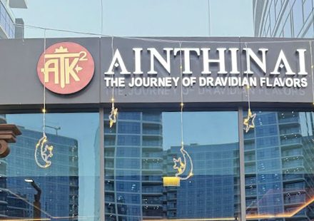Ainthinai Restaurant