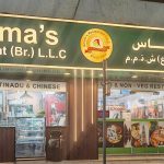 Amma's Restaurant