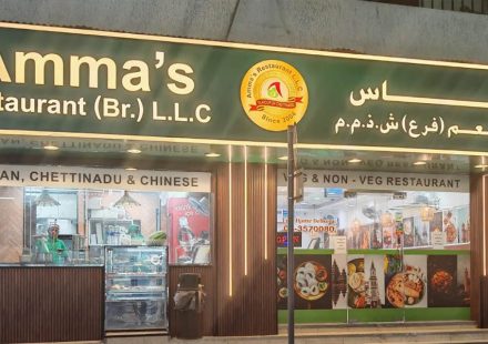 Amma's Restaurant