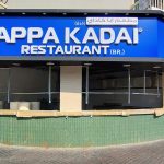 Appa Kadai Hor Al Anz