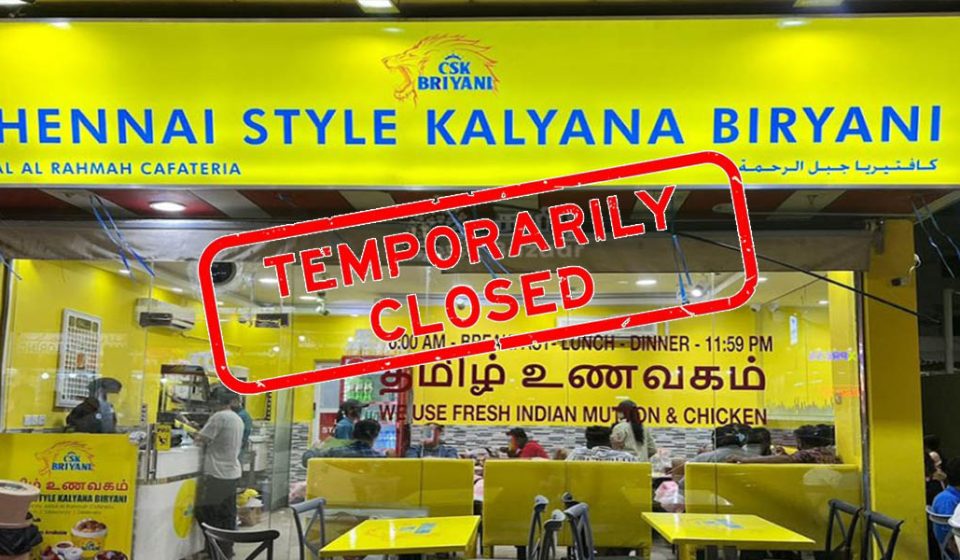CSK-Biryani-Chennai-Style-Kalyana-Biryani