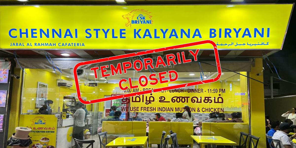 CSK-Biryani-Chennai-Style-Kalyana-Biryani