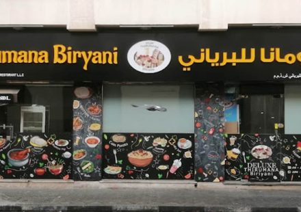 Deluxe Thirumana Biriyani