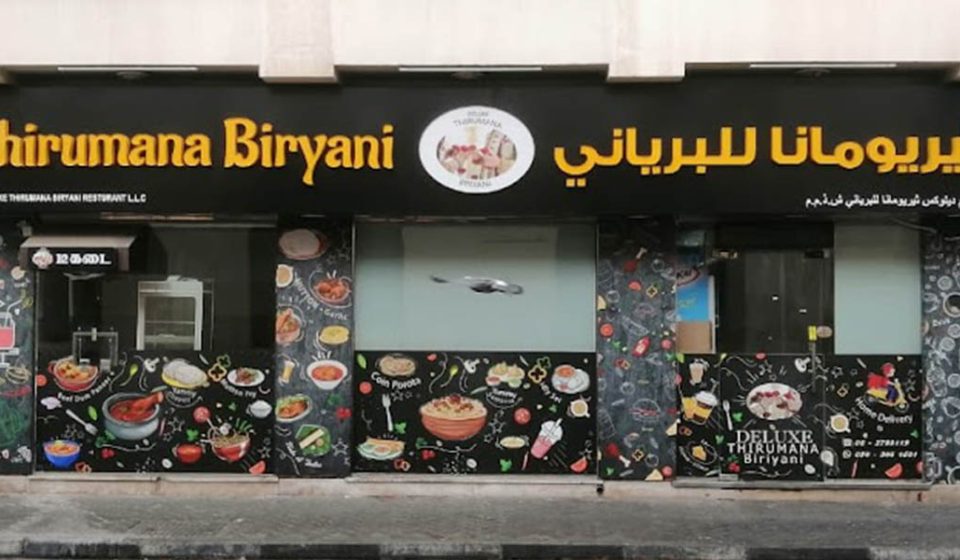 Deluxe Thirumana Biriyani