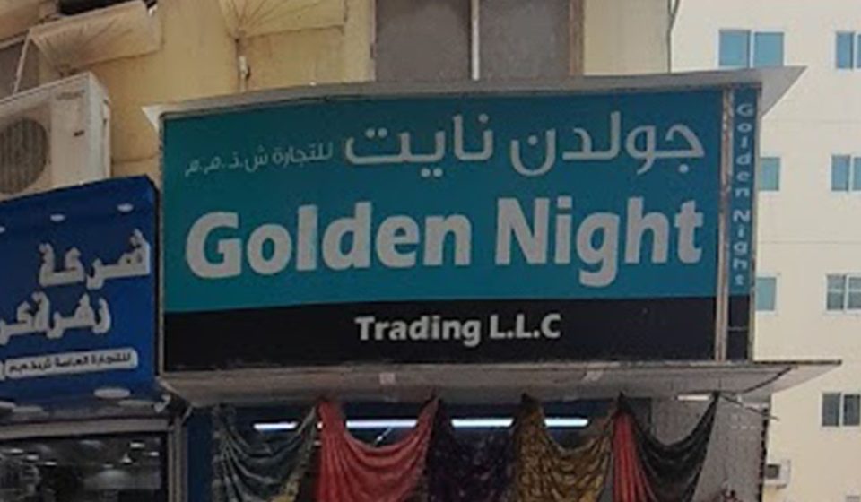 Golden Night Trading