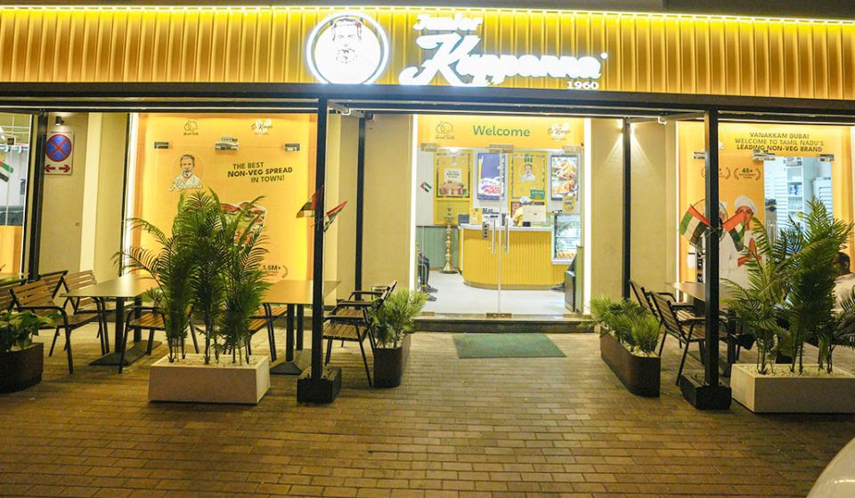 Junior Kupanna Restaurant Karama