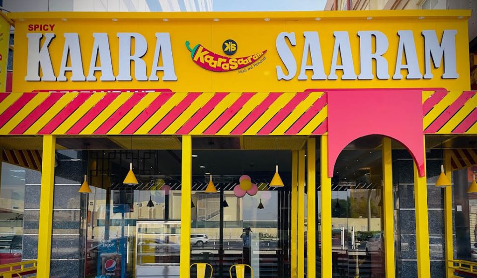 Kaara Saaram Restaurant Al Nahda