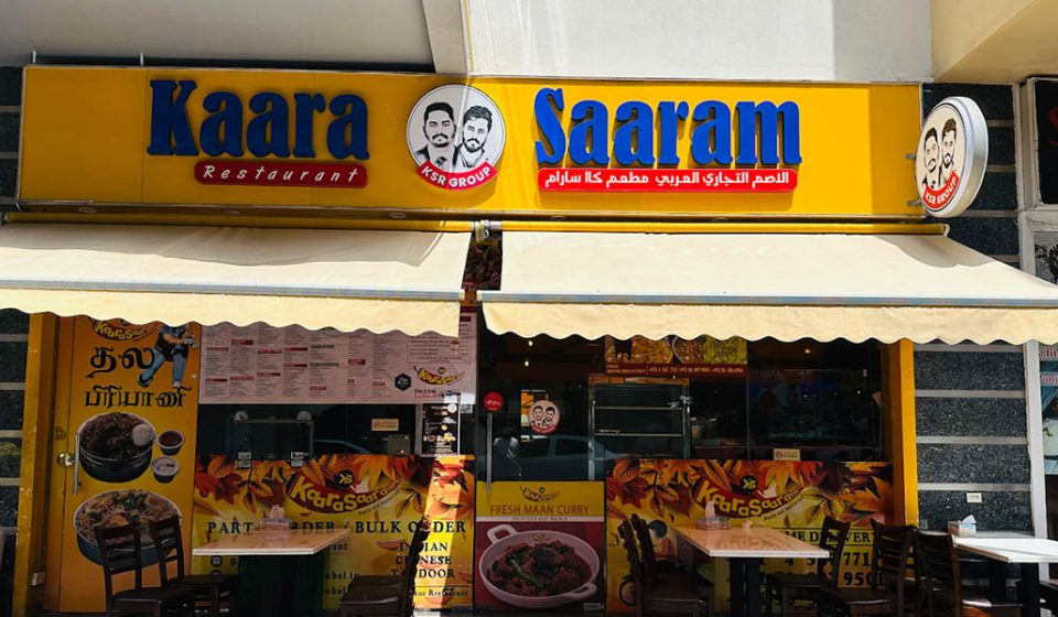 Kaara Saaram Restaurant Dubai
