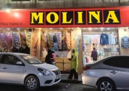 Molina Dubai