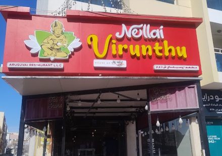 Nellai Virunthu dubai
