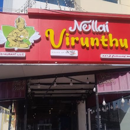Nellai Virunthu dubai