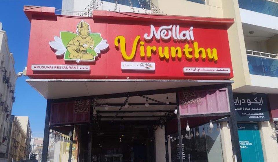Nellai Virunthu dubai