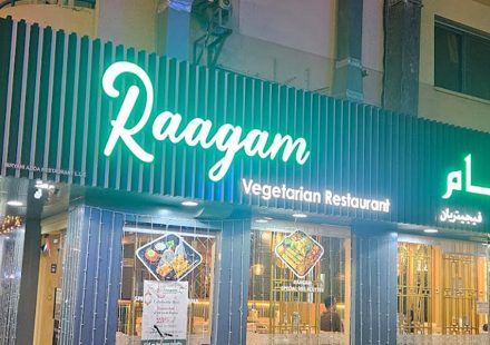 Raagam Restaurant Karama