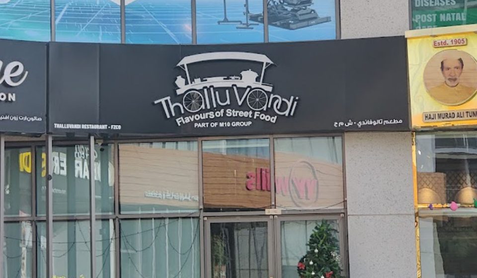 THALLUVANDI RESTAURANT DSO