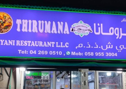 Thirumana Briyani Restaurant Hor Al Anz
