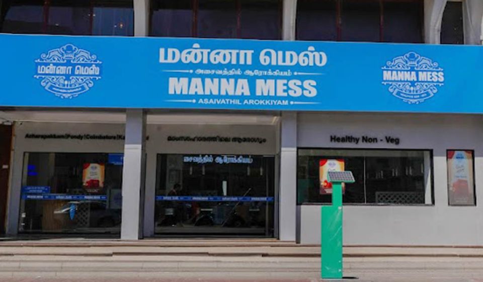 Manna Mess Dubai