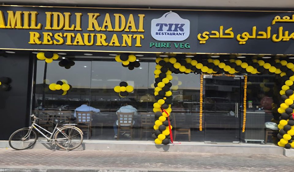 Tamil idli kadi restaurant al qusais
