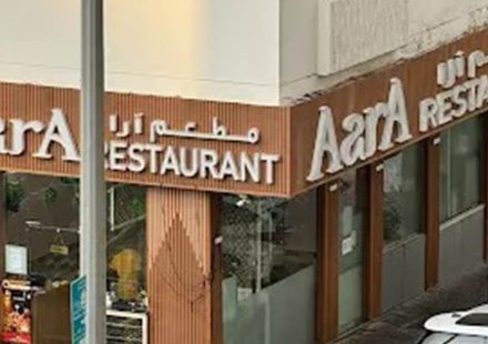 Aara Restaurant Abu Dhabi