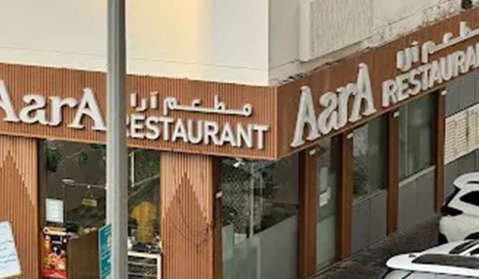 Aara Restaurant Abu Dhabi