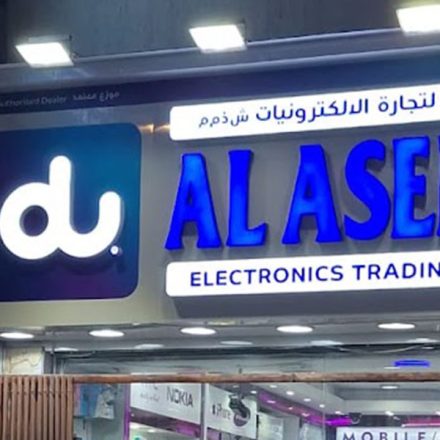 Al Aseel Electronics Trading Dubai