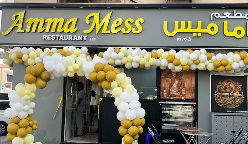 Amma Mess Restaurant Abu Dhabi
