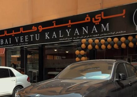 Bai Veetu Kalyanam