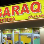 Baraq Cafeteria Hor Al Anz
