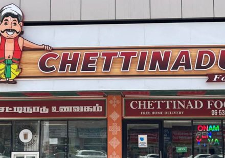 Chettinadu Restaurant Sharjah