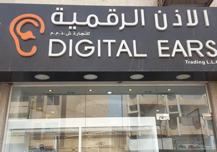 DigitalEarsUAE, Dubai