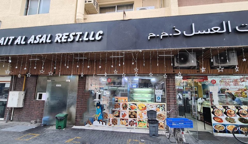 Habeeba Tamil Restaurant