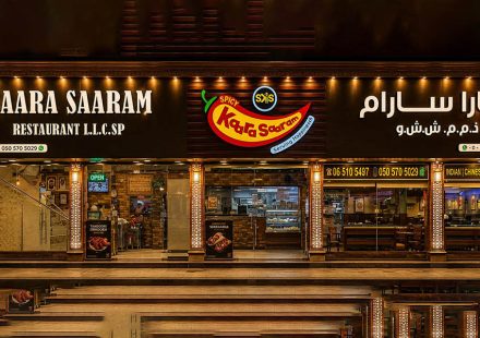 Kaara Saaram Sharjah